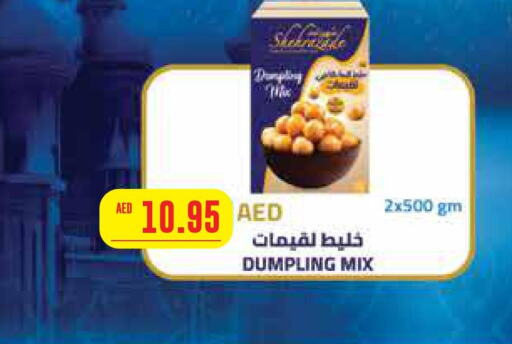  Dumpling Mix  in Megamart Supermarket  in UAE - Al Ain