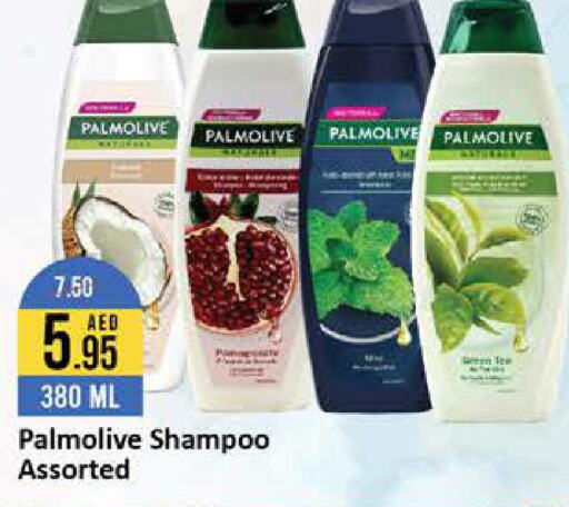 PALMOLIVE Shampoo / Conditioner  in West Zone Supermarket in UAE - Dubai