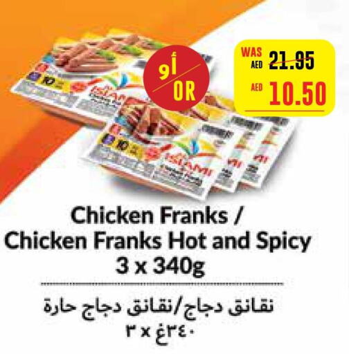  Chicken Franks  in Abu Dhabi COOP in UAE - Abu Dhabi