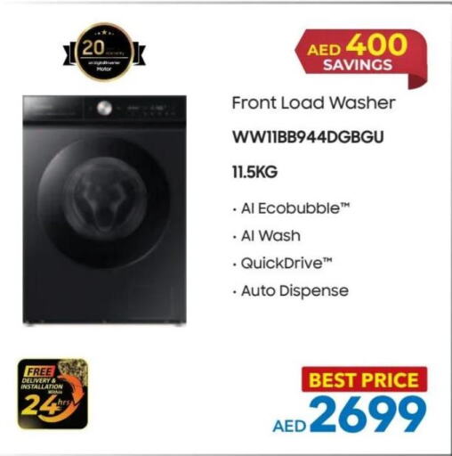  Washer / Dryer  in Sharaf DG in UAE - Fujairah
