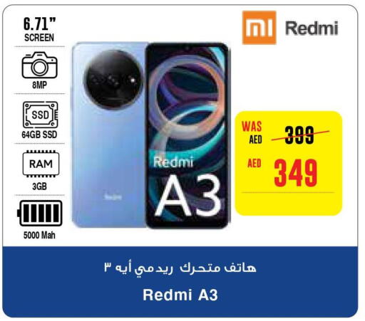 REDMI   in ميغا مارت سوبر ماركت in الإمارات العربية المتحدة , الامارات - الشارقة / عجمان