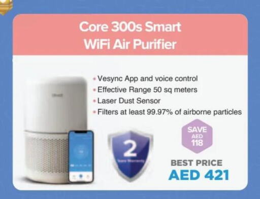  Air Purifier / Diffuser  in Sharaf DG in UAE - Al Ain