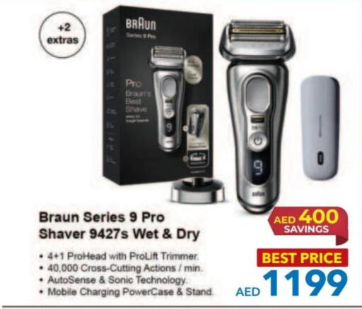 Braun shavers – Sharaf DG UAE