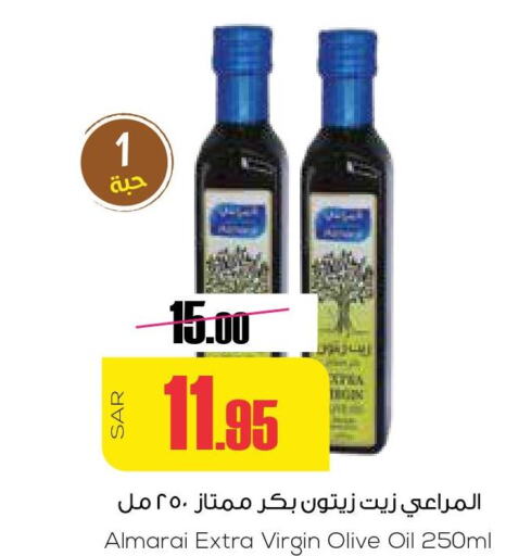 ALMARAI Extra Virgin Olive Oil  in Sapt in KSA, Saudi Arabia, Saudi - Buraidah
