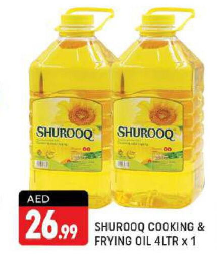 SHUROOQ Sunflower Oil in Shaklan UAE - Dubai | D4D Online