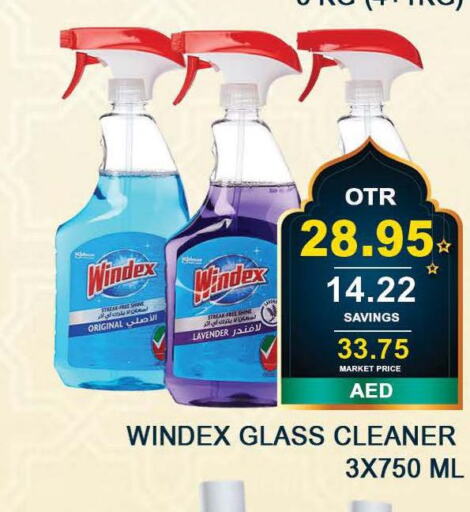 WINDEX Glass Cleaner  in بسمي بالجملة in الإمارات العربية المتحدة , الامارات - دبي