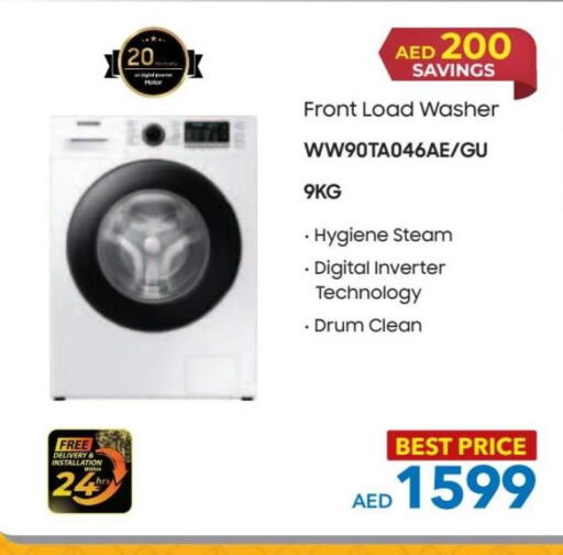  Washer / Dryer  in Sharaf DG in UAE - Ras al Khaimah