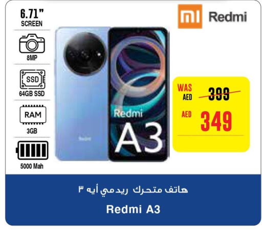 REDMI   in SPAR Hyper Market  in UAE - Abu Dhabi