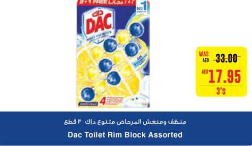 DAC Disinfectant  in SPAR Hyper Market  in UAE - Ras al Khaimah