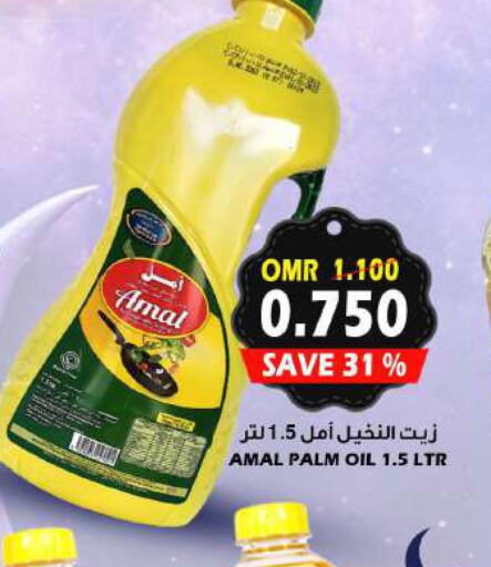  Palm Oil  in Quality & Saving  in Oman - Salalah