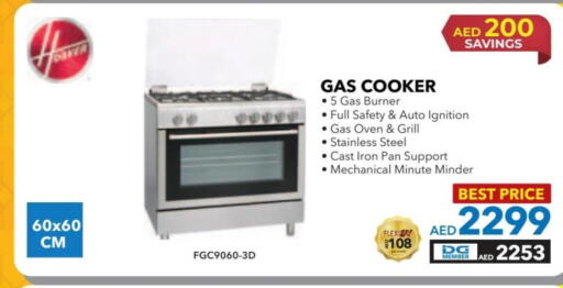  Gas Cooker/Cooking Range  in Sharaf DG in UAE - Dubai