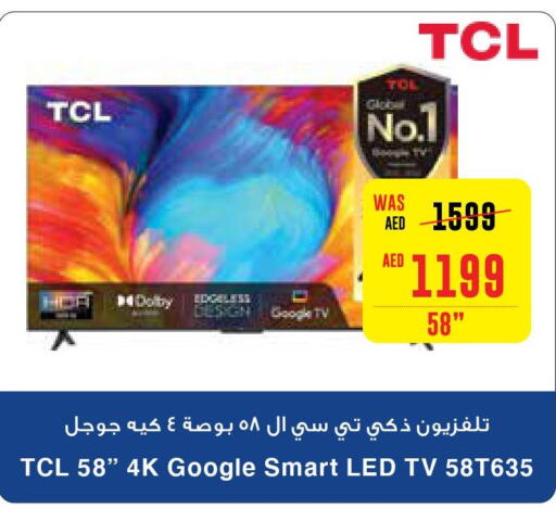 TCL Smart TV  in Megamart Supermarket  in UAE - Al Ain