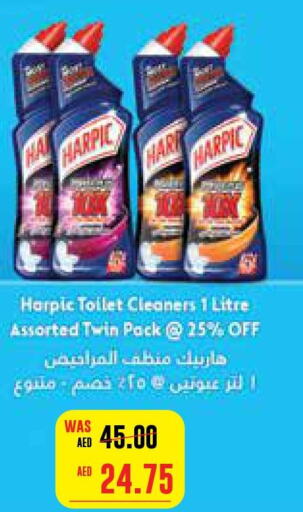 HARPIC Toilet / Drain Cleaner  in SPAR Hyper Market  in UAE - Ras al Khaimah