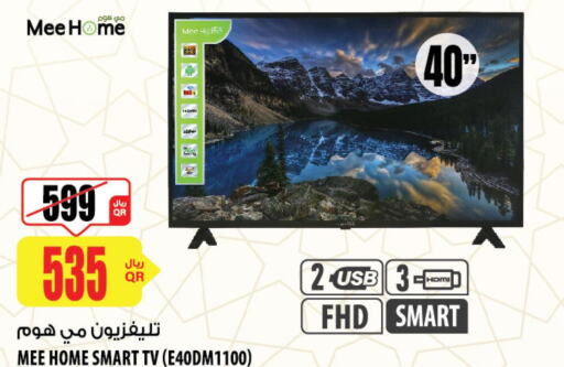  Smart TV  in Al Meera in Qatar - Al Khor