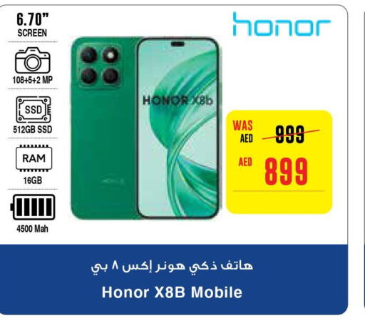 HONOR   in SPAR Hyper Market  in UAE - Abu Dhabi