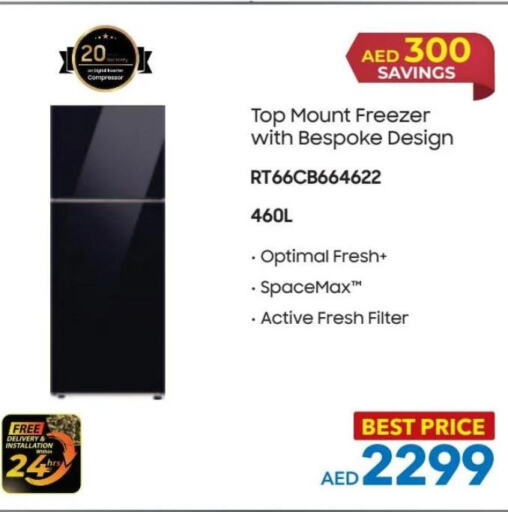  Freezer  in Sharaf DG in UAE - Ras al Khaimah