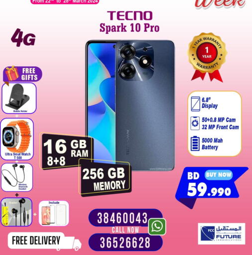 TECNO   in Taj Mobiles in Bahrain