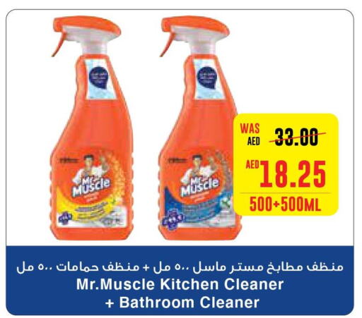 MR. MUSCLE General Cleaner  in SPAR Hyper Market  in UAE - Ras al Khaimah