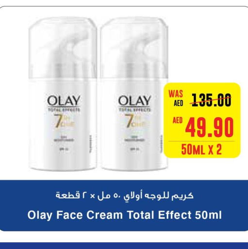 OLAY Face cream  in Megamart Supermarket  in UAE - Al Ain