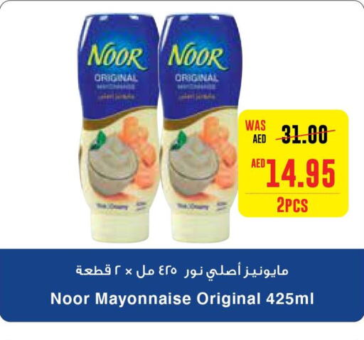 NOOR Mayonnaise  in Megamart Supermarket  in UAE - Al Ain
