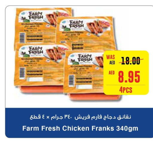 FARM FRESH Chicken Franks  in SPAR Hyper Market  in UAE - Dubai