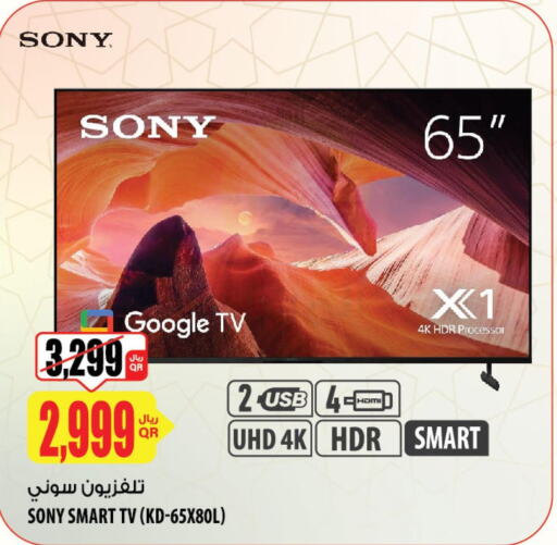 SONY Smart TV  in شركة الميرة للمواد الاستهلاكية in قطر - الريان