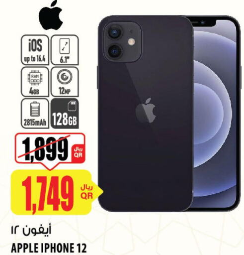 APPLE iPhone 12  in شركة الميرة للمواد الاستهلاكية in قطر - الشمال