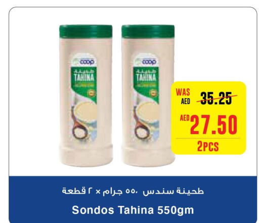  Tahina & Halawa  in Megamart Supermarket  in UAE - Al Ain