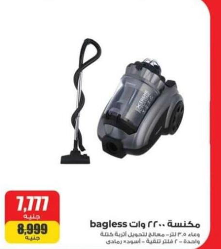  Vacuum Cleaner  in Raneen in Egypt - Cairo