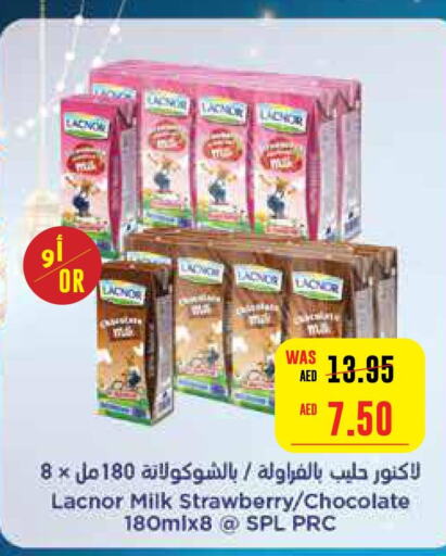 LACNOR Flavoured Milk  in سبار هايبرماركت in الإمارات العربية المتحدة , الامارات - دبي