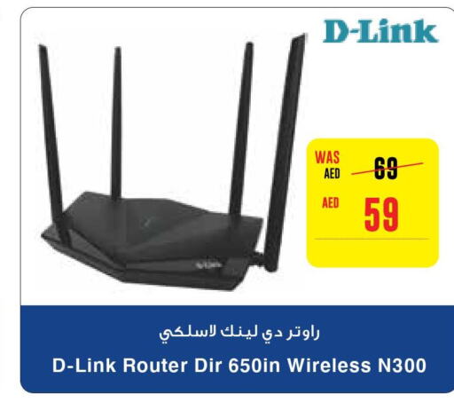 D-LINK Wifi Router  in SPAR Hyper Market  in UAE - Ras al Khaimah
