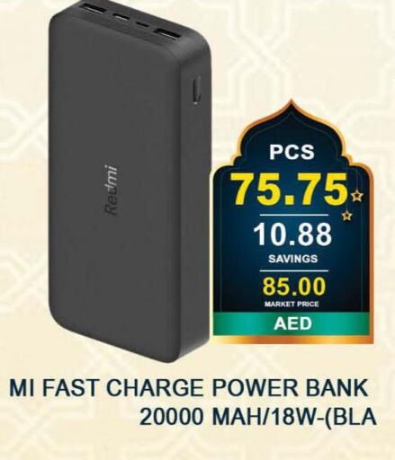REDMI Powerbank  in بسمي بالجملة in الإمارات العربية المتحدة , الامارات - دبي