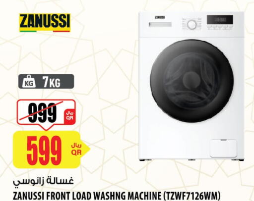 ZANUSSI Washer / Dryer  in شركة الميرة للمواد الاستهلاكية in قطر - الخور