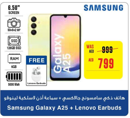 SAMSUNG   in ميغا مارت سوبر ماركت in الإمارات العربية المتحدة , الامارات - الشارقة / عجمان