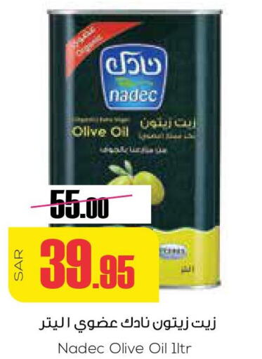 NADEC Olive Oil  in Sapt in KSA, Saudi Arabia, Saudi - Buraidah