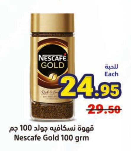 NESCAFE GOLD Coffee  in Matajer Al Saudia in KSA, Saudi Arabia, Saudi - Jeddah
