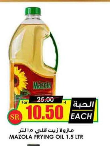 MAZOLA Cooking Oil  in Prime Supermarket in KSA, Saudi Arabia, Saudi - Buraidah