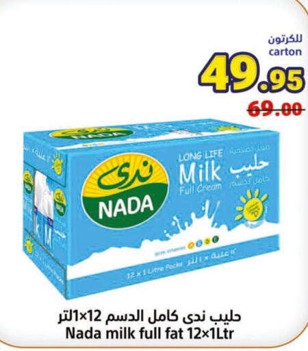 NADA Long Life / UHT Milk  in Matajer Al Saudia in KSA, Saudi Arabia, Saudi - Mecca