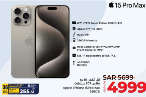 APPLE iPhone 15  in لولو هايبرماركت in مملكة العربية السعودية, السعودية, سعودية - تبوك