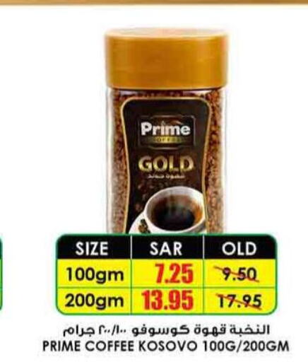 PRIME Coffee  in أسواق النخبة in مملكة العربية السعودية, السعودية, سعودية - الباحة