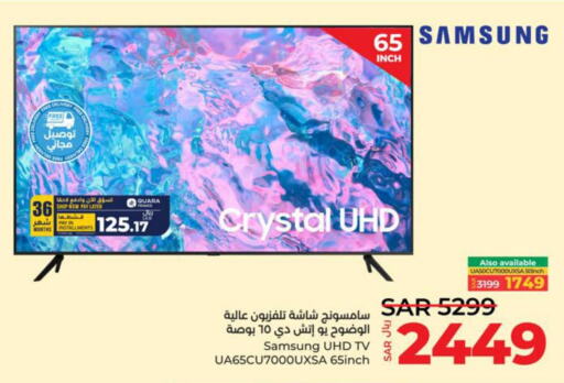 SAMSUNG Smart TV  in LULU Hypermarket in KSA, Saudi Arabia, Saudi - Tabuk