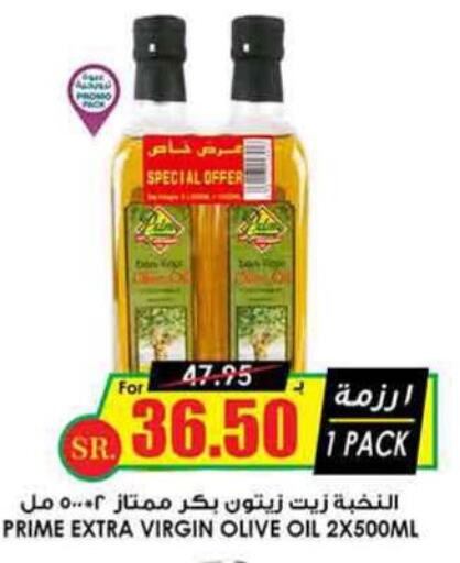  Extra Virgin Olive Oil  in Prime Supermarket in KSA, Saudi Arabia, Saudi - Buraidah