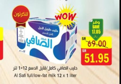 AL SAFI Long Life / UHT Milk  in  Green Center in KSA, Saudi Arabia, Saudi - Jazan