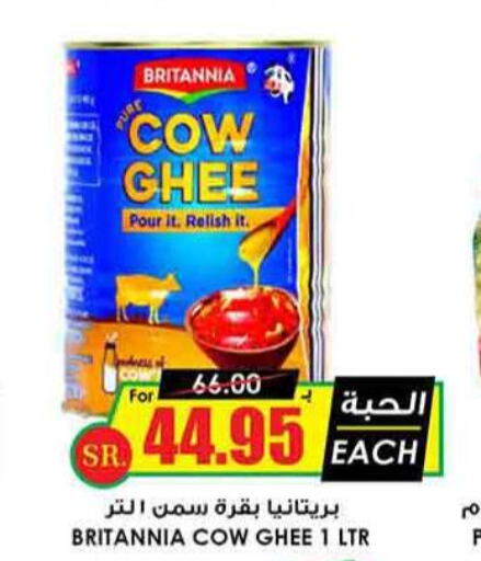 BRITANNIA Ghee  in Prime Supermarket in KSA, Saudi Arabia, Saudi - Al Duwadimi