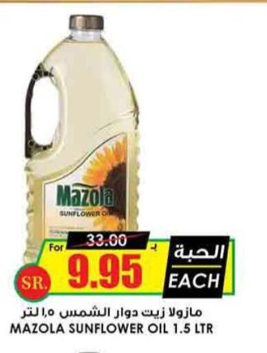 MAZOLA Sunflower Oil  in Prime Supermarket in KSA, Saudi Arabia, Saudi - Al Hasa