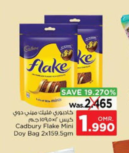 Chocolates And Candies Offers In Oman Muscat