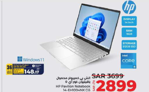 HP Laptop  in LULU Hypermarket in KSA, Saudi Arabia, Saudi - Al Hasa