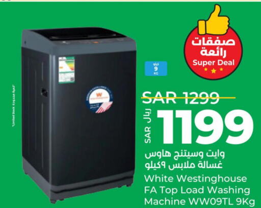 WHITE WESTINGHOUSE Washer / Dryer  in LULU Hypermarket in KSA, Saudi Arabia, Saudi - Jeddah