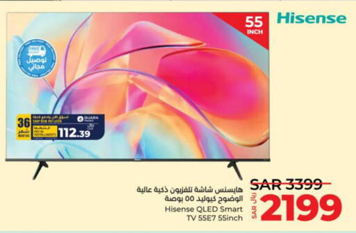 HISENSE QLED TV  in LULU Hypermarket in KSA, Saudi Arabia, Saudi - Tabuk