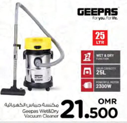 GEEPAS Vacuum Cleaner  in Nesto Hyper Market   in Oman - Muscat